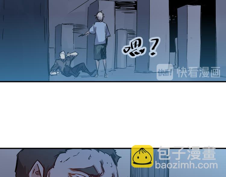 第24话 废人-第25话