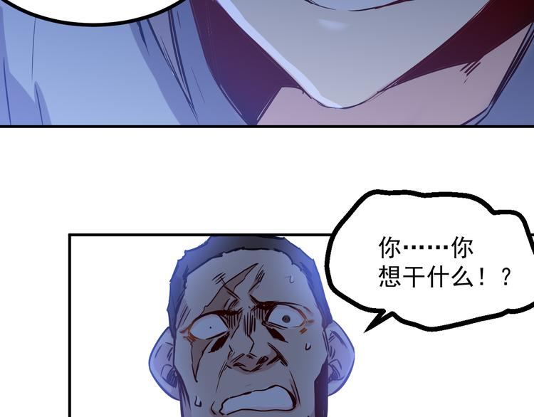 第24话 废人-第25话