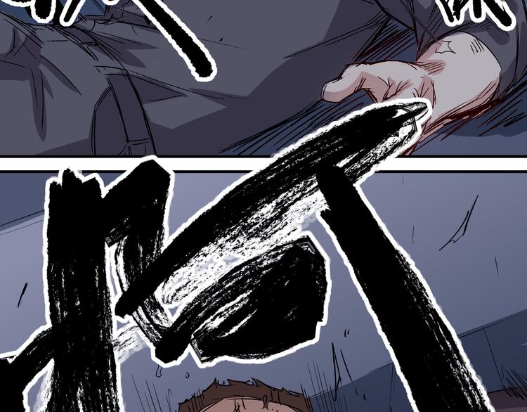 第24话 废人-第25话