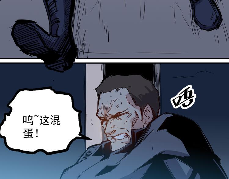 第24话 废人-第25话