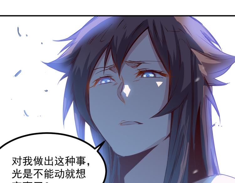 第24话 废人-第25话