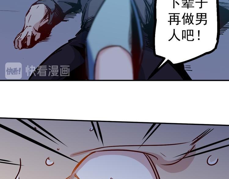 第24话 废人-第25话