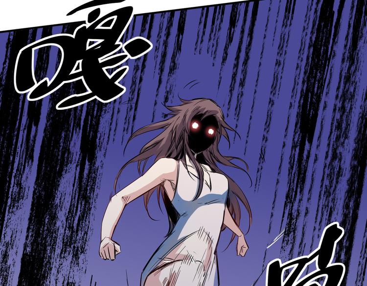 第24话 废人-第25话