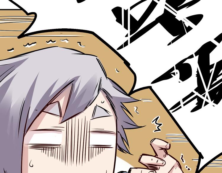 第24话 废人-第25话