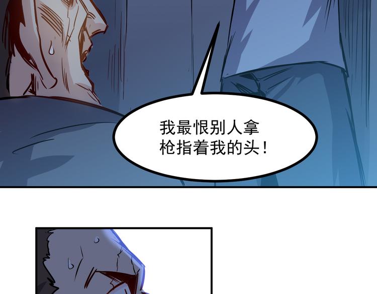 第24话 废人-第25话