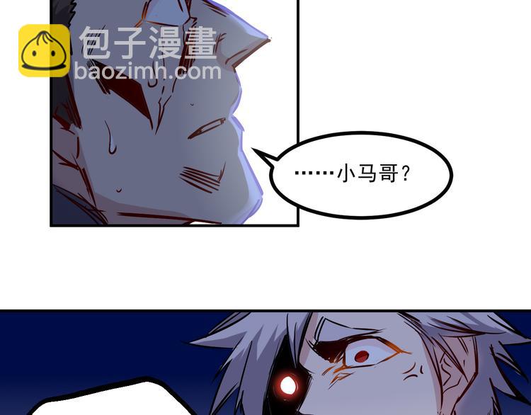 第24话 废人-第25话