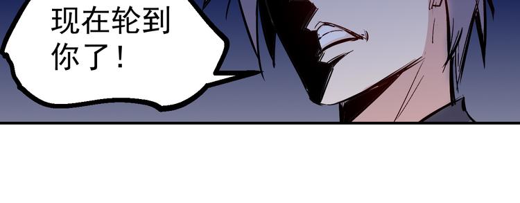 第24话 废人-第25话