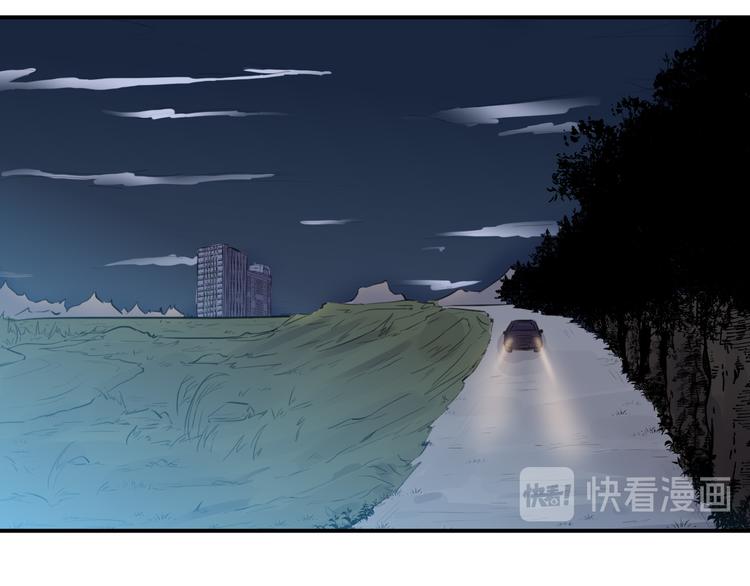 第26话 高跟鞋-第27话