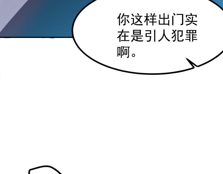 第26话 高跟鞋-第27话