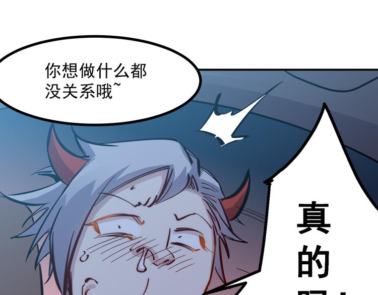 第26话 高跟鞋-第27话