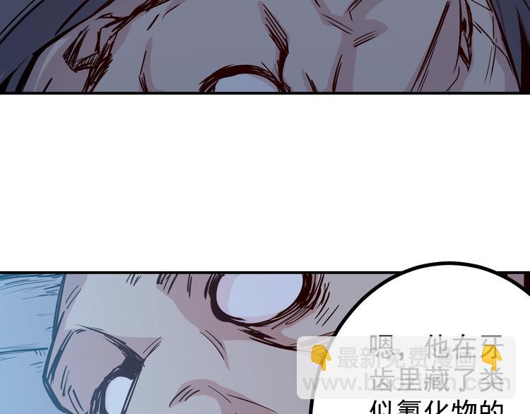 第26话 高跟鞋-第27话