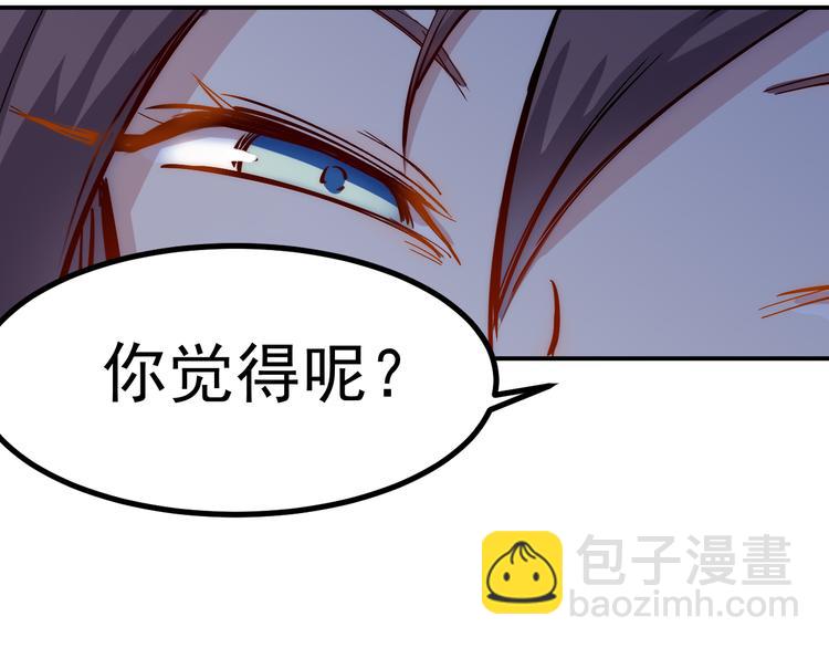 第26话 高跟鞋-第27话