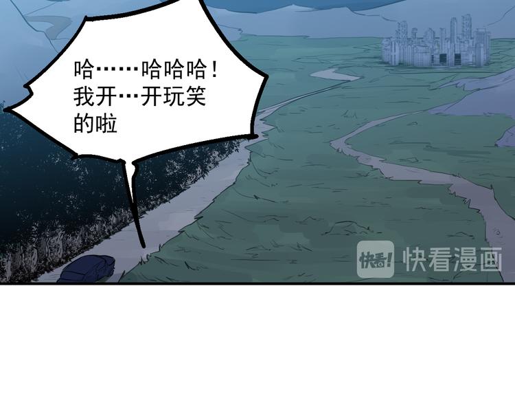 第26话 高跟鞋-第27话