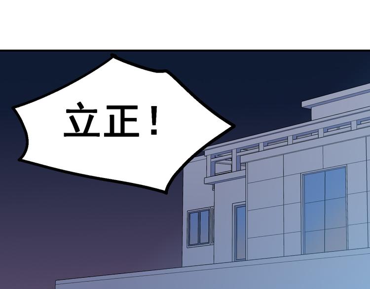 第26话 高跟鞋-第27话