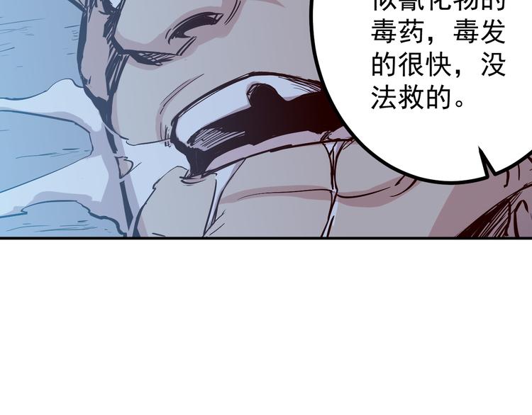 第26话 高跟鞋-第27话