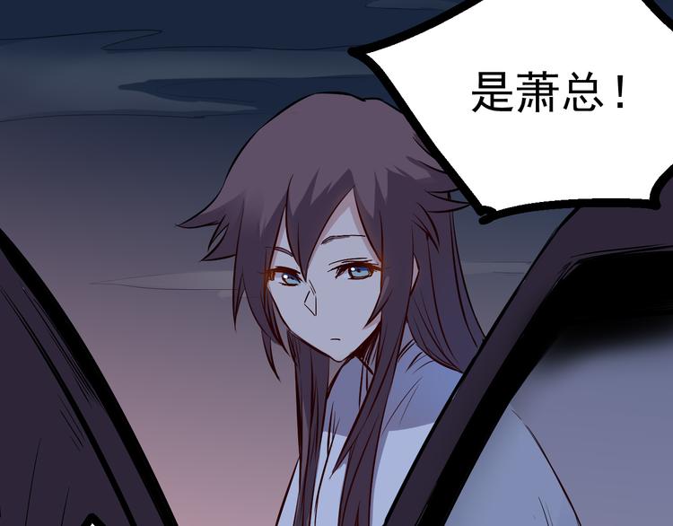 第26话 高跟鞋-第27话