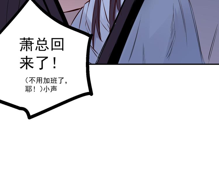 第26话 高跟鞋-第27话