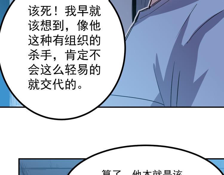 第26话 高跟鞋-第27话