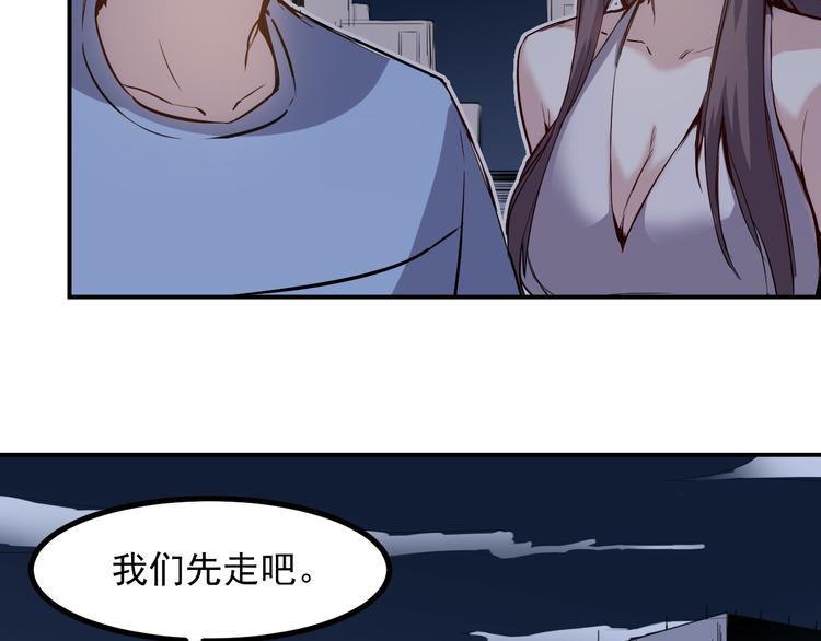 第26话 高跟鞋-第27话