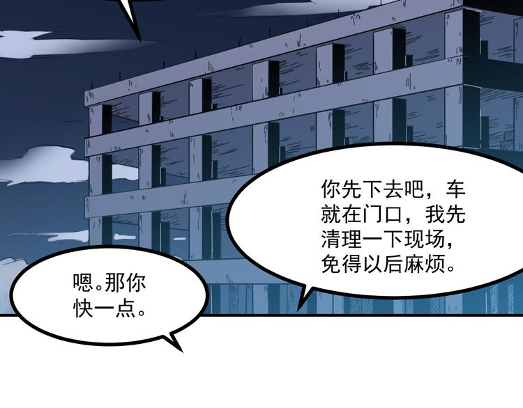 第26话 高跟鞋-第27话