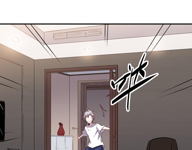 第30话 出事(1/2)-第31话