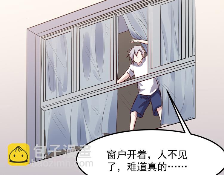 第30话 出事(1/2)-第31话