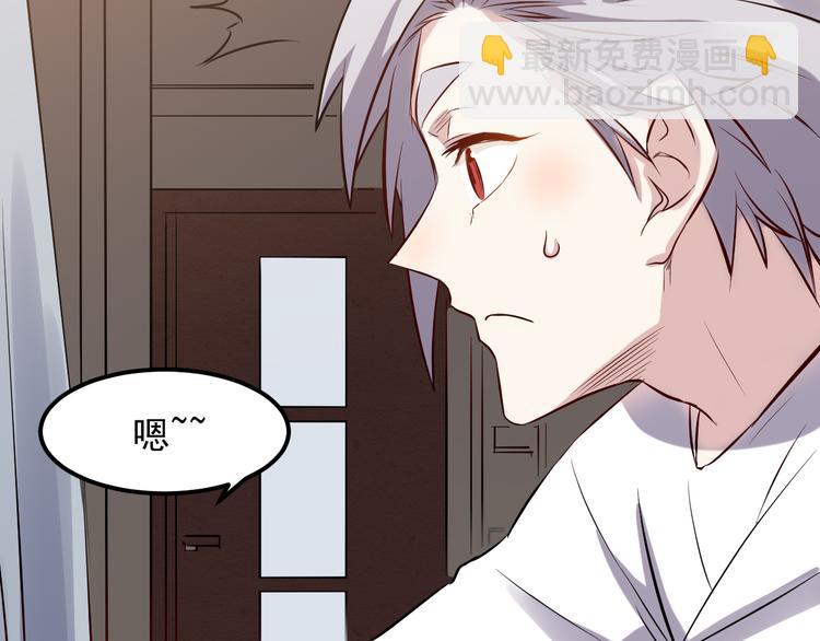 第30话 出事(1/2)-第31话