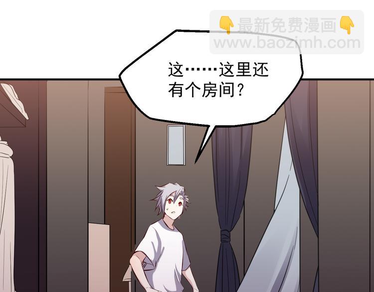 第30话 出事(1/2)-第31话