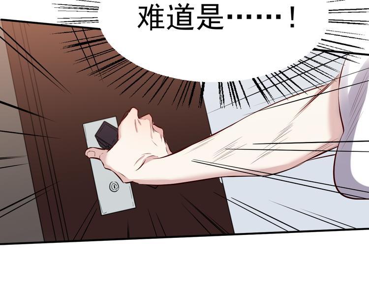 第30话 出事(1/2)-第31话