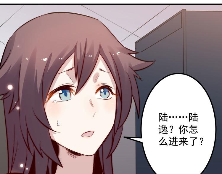 第30话 出事(1/2)-第31话