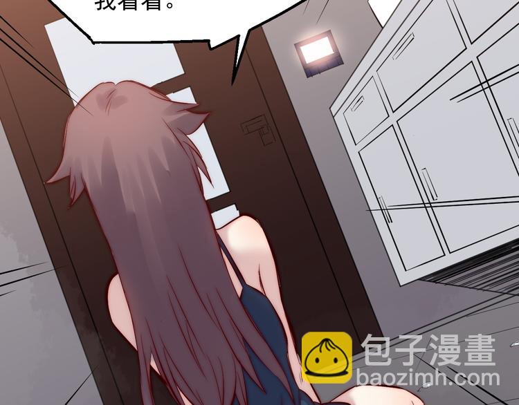 第30话 出事(1/2)-第31话