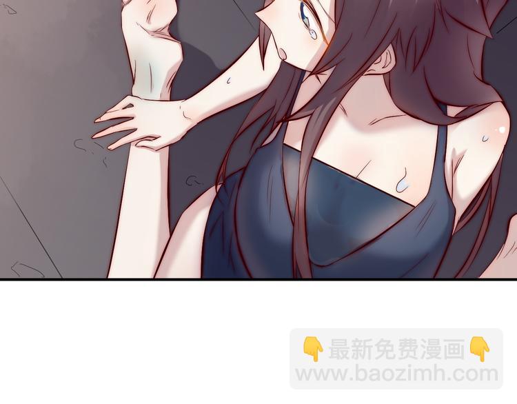 第30话 出事(1/2)-第31话