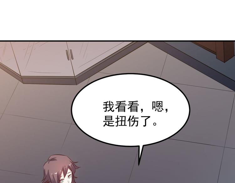 第30话 出事(1/2)-第31话