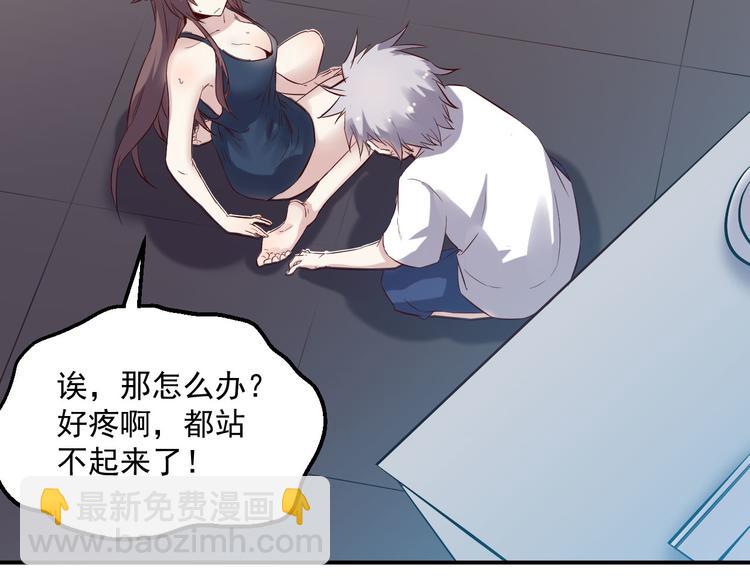 第30话 出事(1/2)-第31话