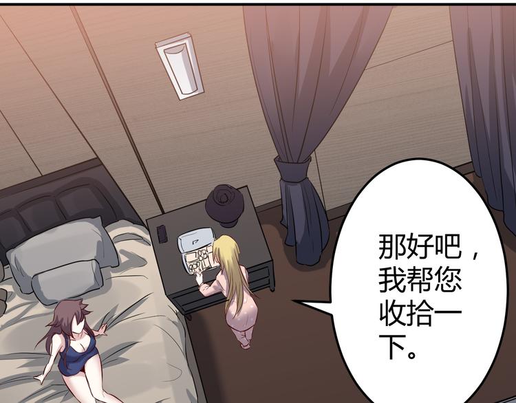 第32话 宴会(1/2)-第33话