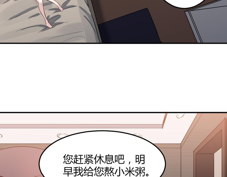 第32话 宴会(1/2)-第33话