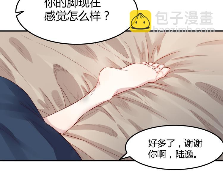 第32话 宴会(1/2)-第33话