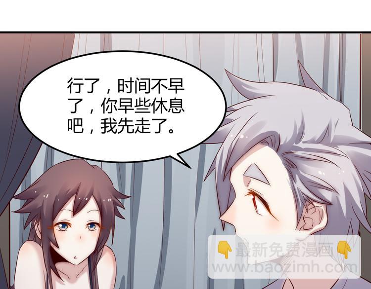 第32话 宴会(1/2)-第33话