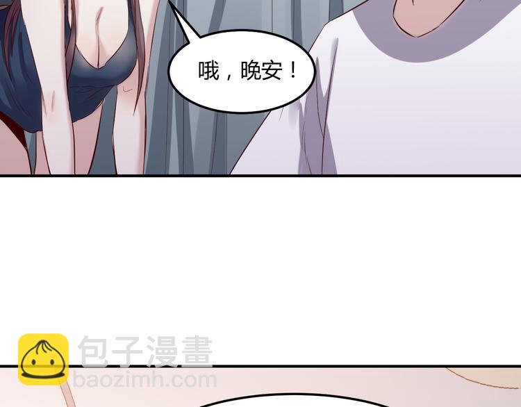 第32话 宴会(1/2)-第33话