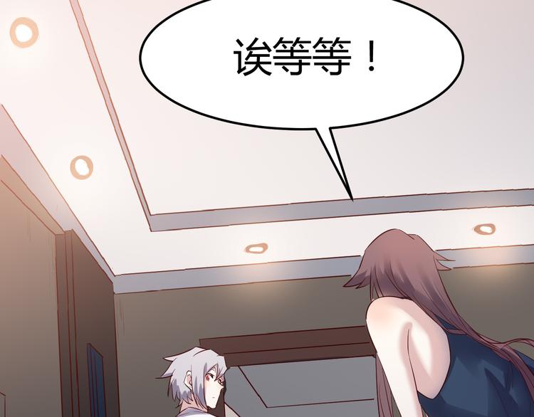 第32话 宴会(1/2)-第33话