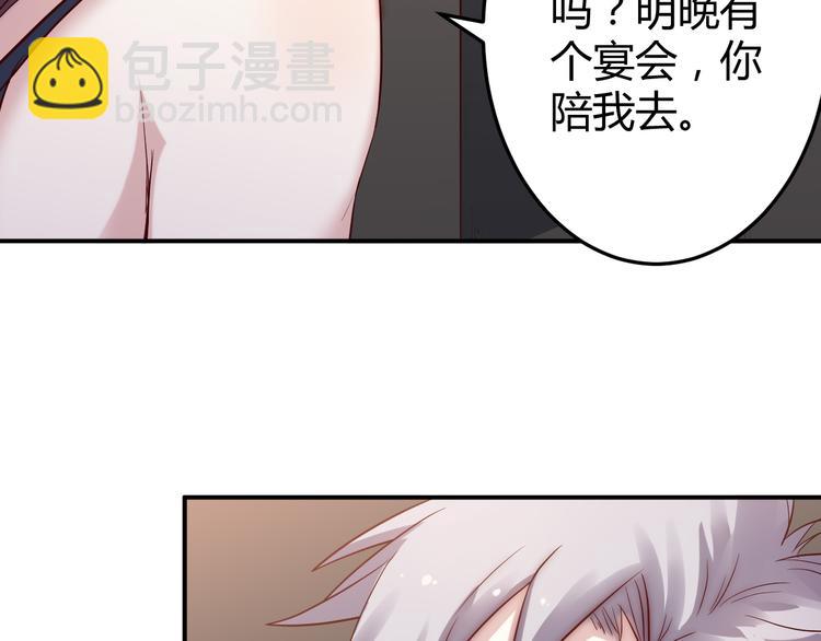 第32话 宴会(1/2)-第33话