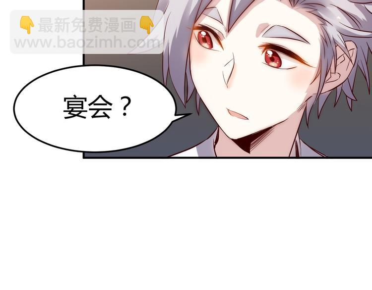 第32话 宴会(1/2)-第33话