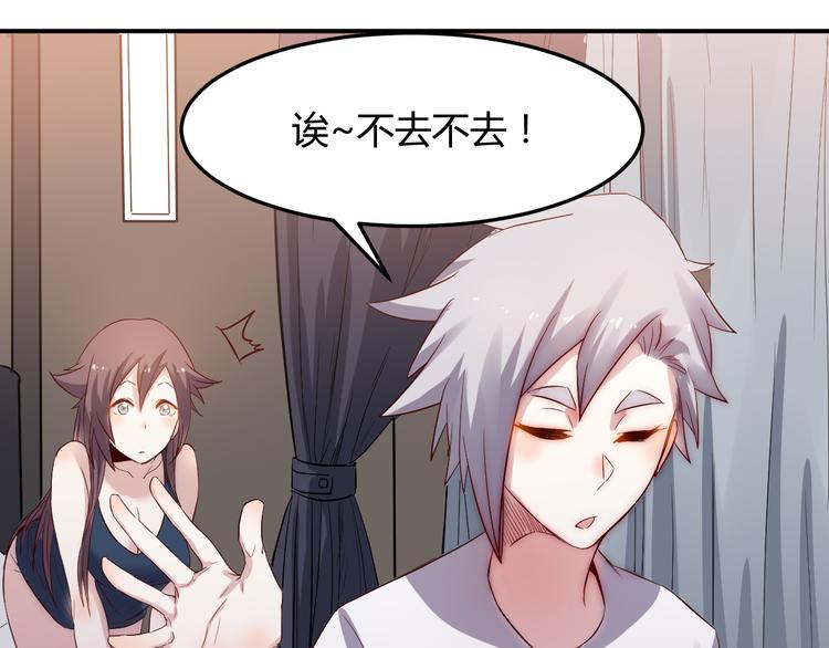 第32话 宴会(1/2)-第33话