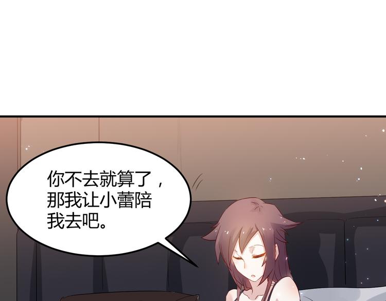 第32话 宴会(1/2)-第33话