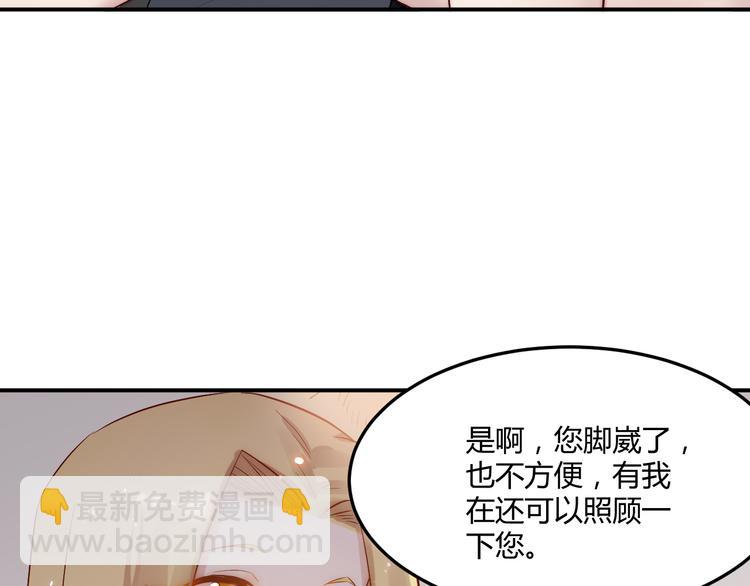 第32话 宴会(1/2)-第33话