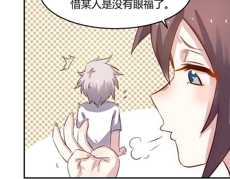 第32话 宴会(1/2)-第33话