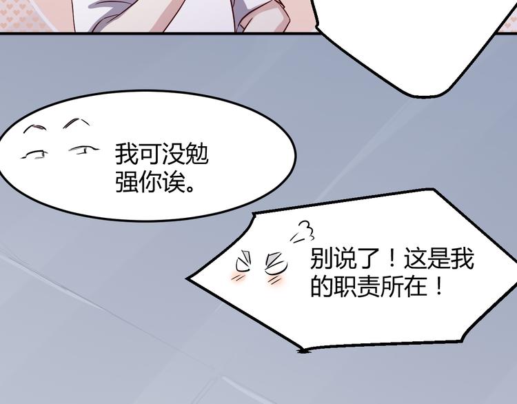 第32话 宴会(1/2)-第33话