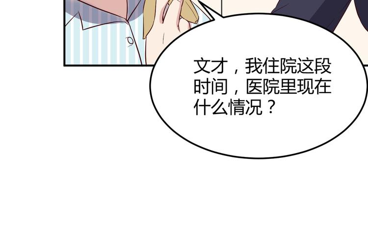 第32话 宴会(1/2)-第33话