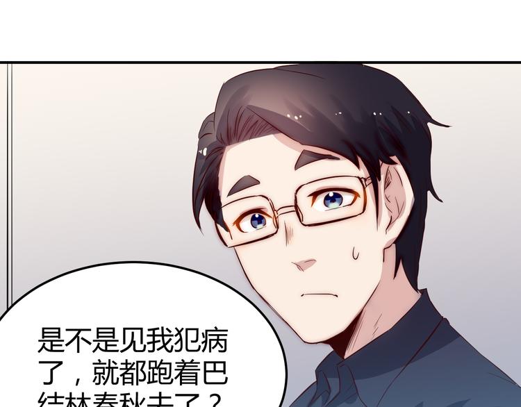 第32话 宴会(1/2)-第33话