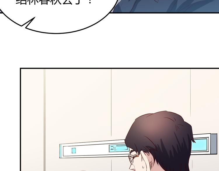 第32话 宴会(1/2)-第33话